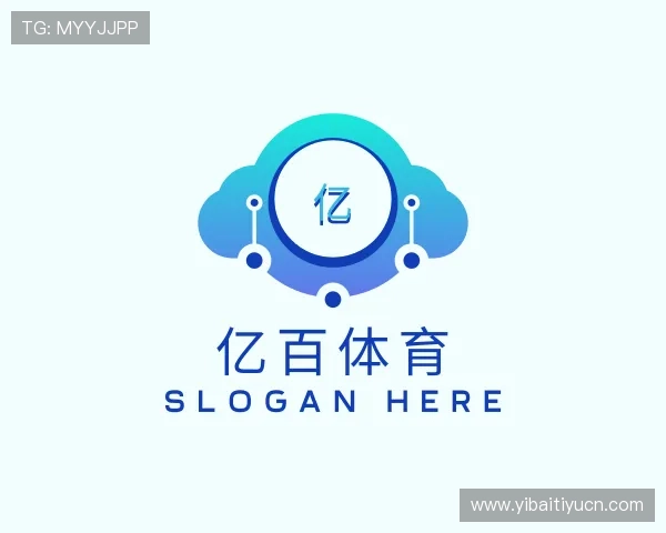 关于亿百体育
