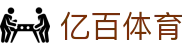亿百体育 - (中国)盘锦亿百体育咨询集团有限公司欢迎您